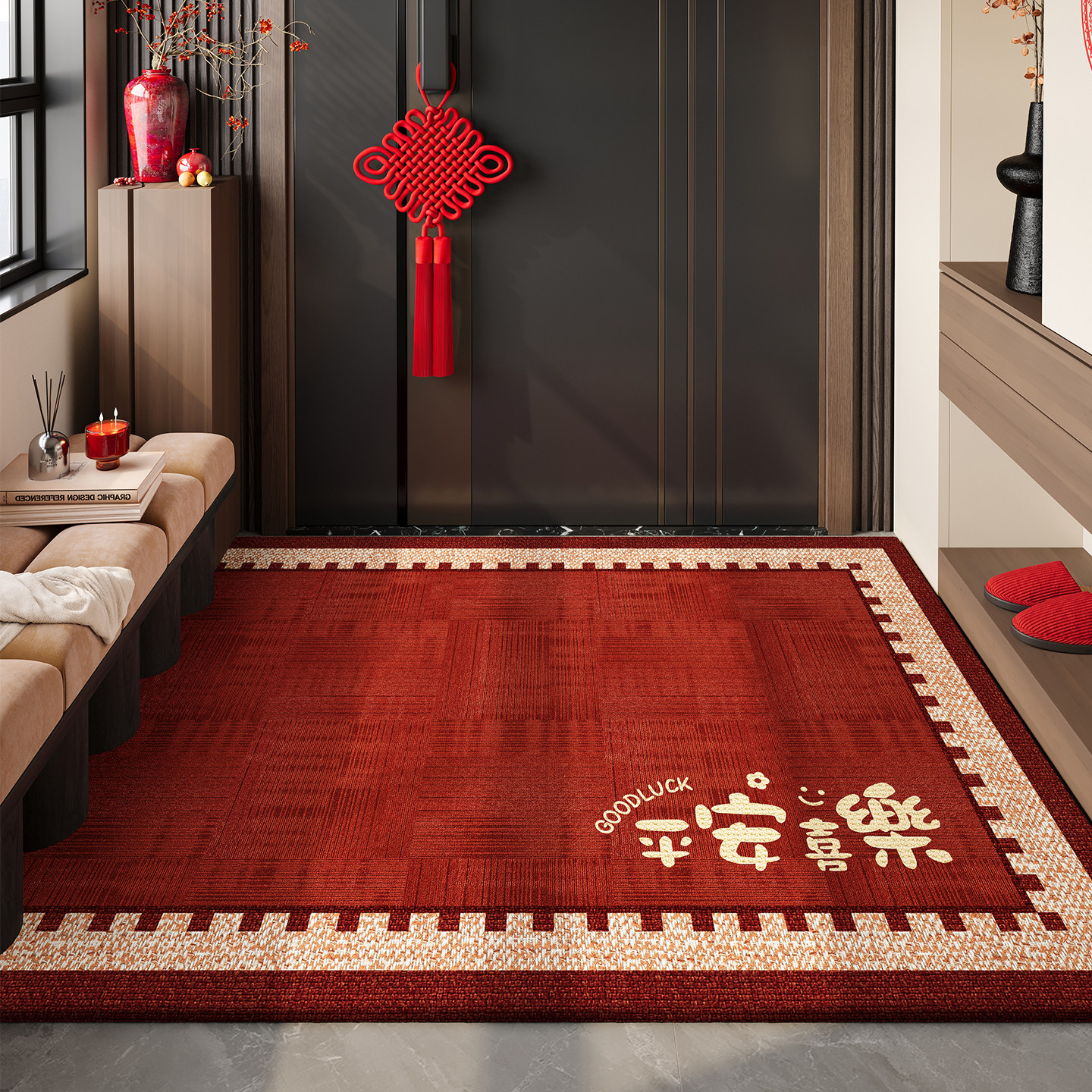 入户门地垫高级感客厅门口进门防滑脚垫新年红色门厅地毯喜庆门垫,居家布艺,入户地垫,淘宝优惠券,粉丝福利购,淘宝优惠卷