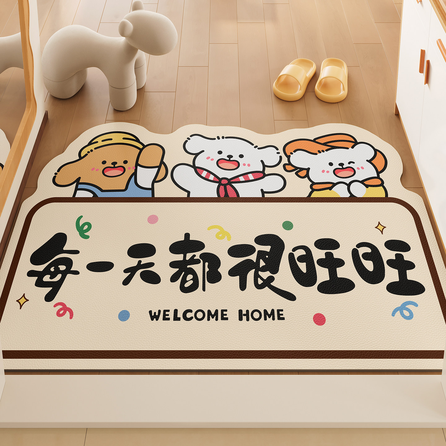 入户门地垫耐脏免洗pvc门垫室内门口防滑脚垫高级感进门皮革地毯,居家布艺,入户地垫,淘宝优惠券,粉丝福利购,淘宝优惠卷