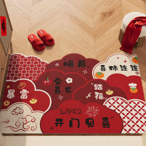 开门见喜入户门地垫新年喜庆地毯