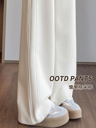 米白色糯米阔腿裤女秋冬季2025新款175高个子加长加绒窄版直筒裤