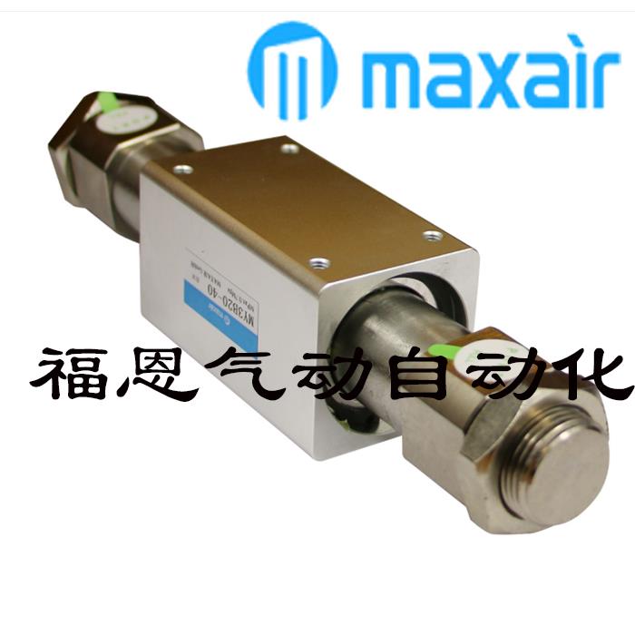 迈斯艾尔maxair磁偶式无杆气缸MY3B32/40-50-100-150-200-250-300