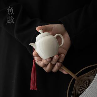 家用迷你过滤泡茶壶功夫茶具 草木灰手工陶瓷茶壶小号单壶复古日式