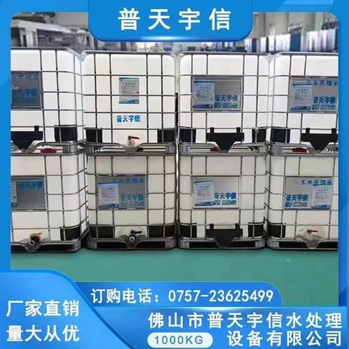 工业蒸馏水高纯水去离子水叉车电瓶水激光机用水实验水1000KG吨桶