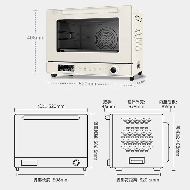 长帝S1pro蒸汽风炉烤箱商用小型多层烤烘焙商用喷雾欧包电烤箱