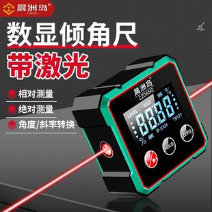 高精度倾角仪电子数显红外线 线雷射水平仪细线 线角度测量仪测量
