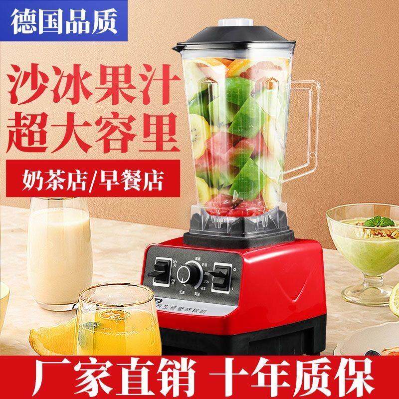 破壁机家用无渣榨汁机榨汁多功能破壁机料理料理机养生早餐机商用
