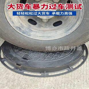 球墨铸铁井c盖市政公路通信700重型井盖雨水下水道带锁盖板d400