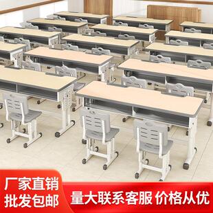 学校初中小学生课桌椅套装托 托管班辅导班书桌家用儿童学习桌书