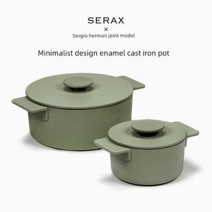 比利时Serax覆古铸铁锅搪瓷锅炖锅家用无涂层平底平底锅条纹煎锅