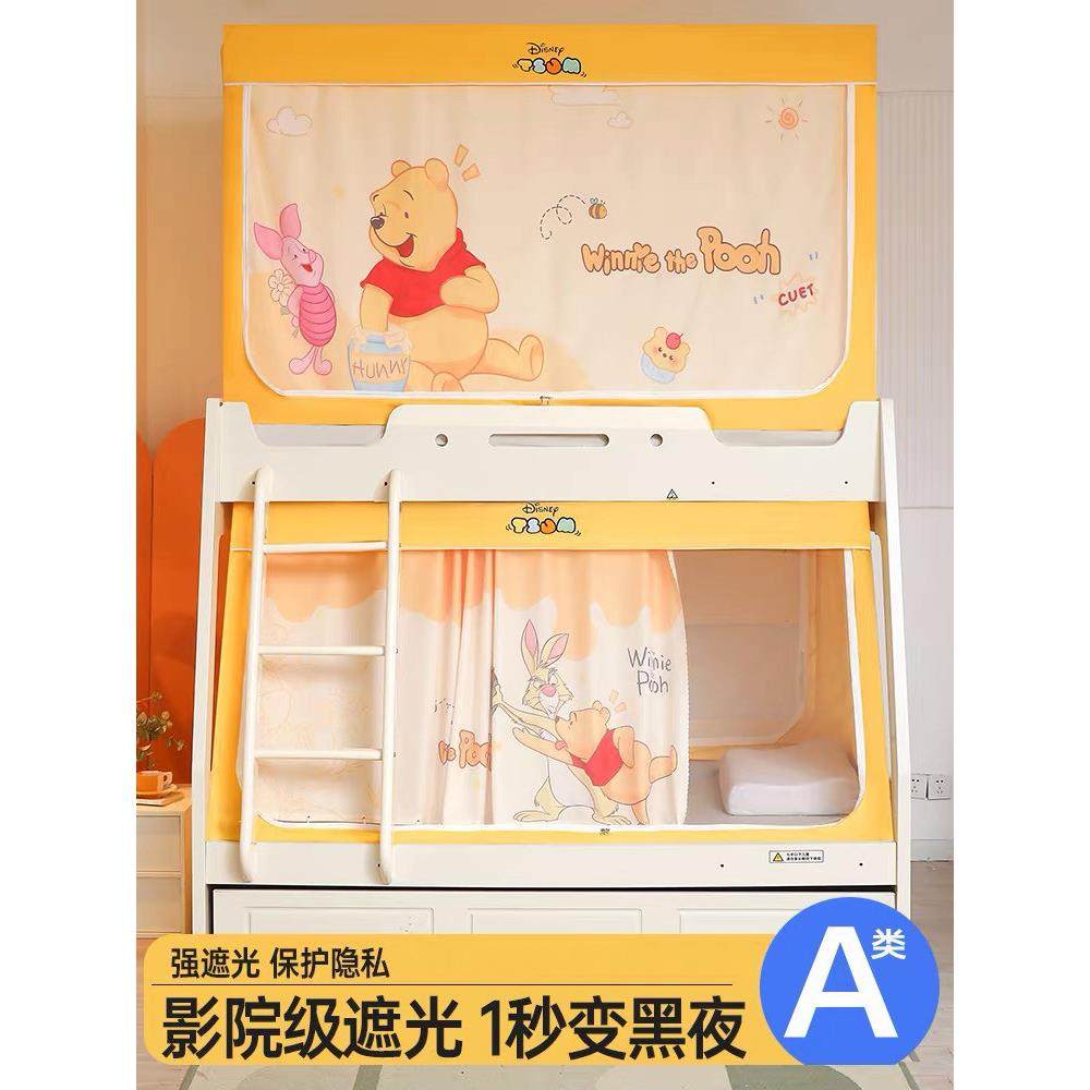 A类子母床宝宝防摔蚊帐婴儿防止掉床儿童男孩实木上下铺专用梯形,床上用品,蚊帐,淘宝优惠券,粉丝福利购,淘宝优惠卷