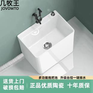 大号优质陶瓷拖布池卫生间小号洗地拖墩布盆 阳台家用拖把池落地式