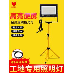 移动便携LED工作灯防水落地三脚支架投射灯户外照明工地修车专用