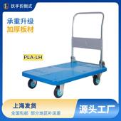 平板车搬运车半静音户外用拉货折叠手推车推货车全静Y系列PLA