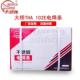 大桥不锈钢焊条THA102E电焊条2.5 3.2 4.0不锈钢电焊机用焊条102E