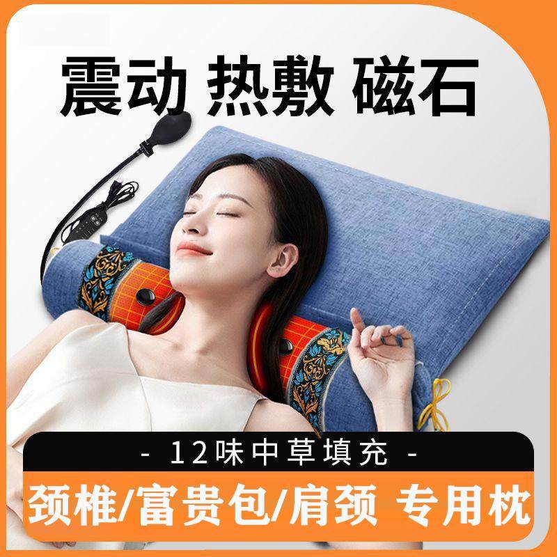 护颈椎枕艾草枕护肩颈枕硬脖子疼痛富贵包专用颈部支撑枕反牵引,床上用品,功能枕/保健枕/养生枕,淘宝优惠券,粉丝福利购,淘宝优惠卷