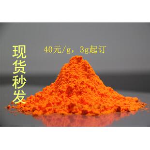 高光效高显色670nm氮化物红色萤光粉