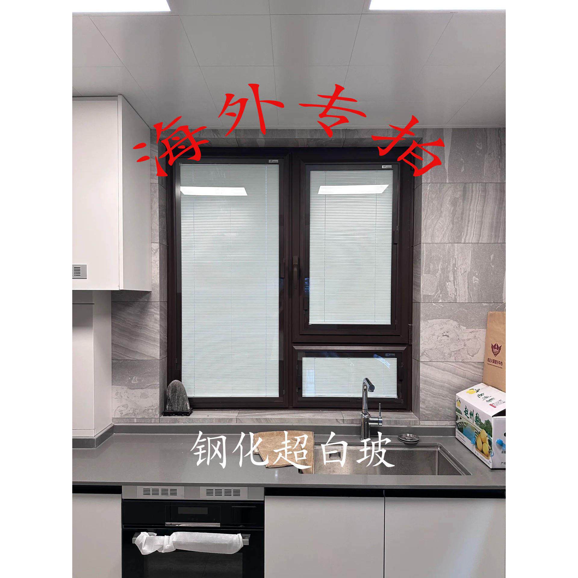 【海外专拍】单玻磁控百叶窗帘免打孔磁吸内置卫生间厨房超白玻