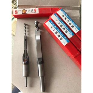 小木匠木工方凿方孔专用钻头开方榫机角凿孔打木板四方形开孔器