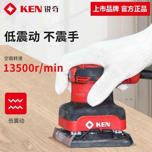 KEN锐奇砂光机9500 9600平板砂纸机木材抛光打磨9300木工电动工具
