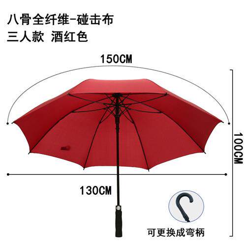 雨伞定制大号商务男高尔夫伞自动直杆长柄伞印logo礼品广告伞