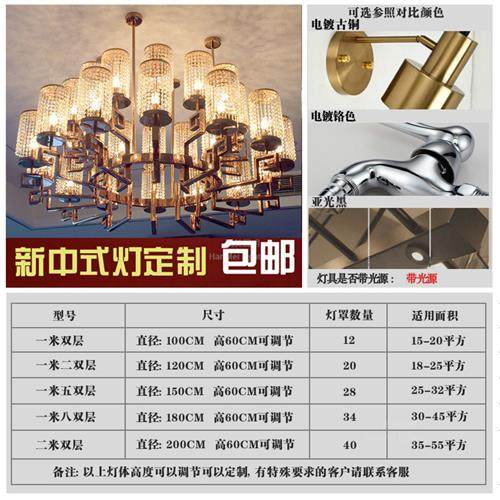 中式吊灯水晶餐厅现代新中式客厅酒店饭店会所别墅大型大厅灯具