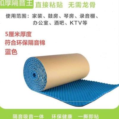 2025年隔音地板底衬市场规模与发展趋势分析