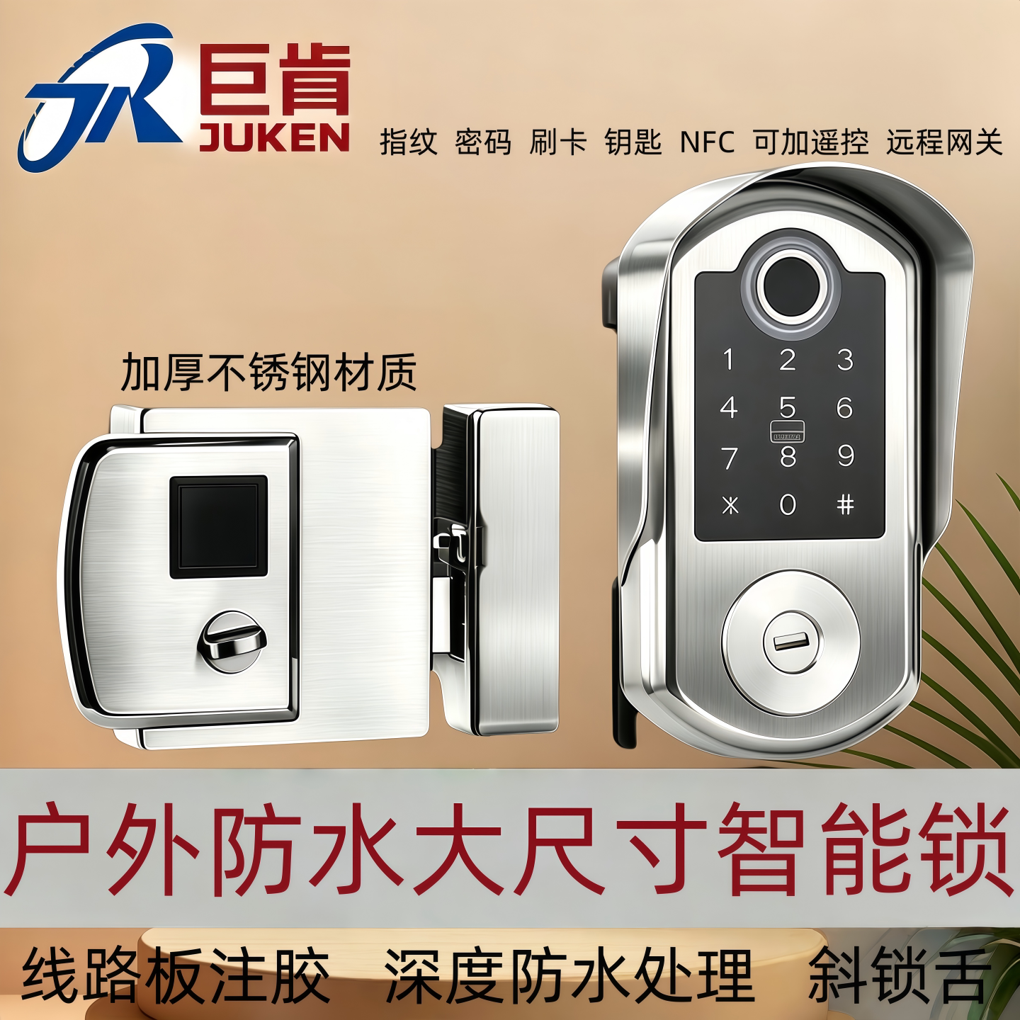 防水指纹锁不锈钢密码锁智能锁图片