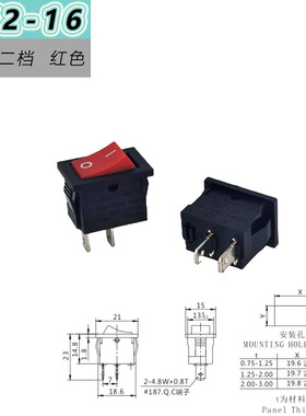 SOKEN宁波万事达船型开关RK2-16红色黑色二脚二档