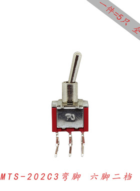红色钮子开关 扭摇头摇臂开关MTS-202C3 六脚二档弯脚正弯