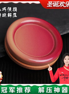 龙玩家渐变色奶盖啪啪币edc无限推牌指尖陀螺减压神器小整蛊玩具