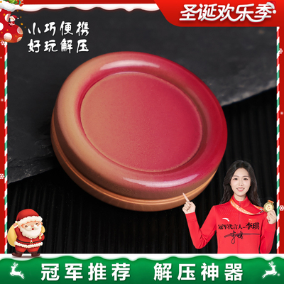 龙玩家渐变色奶盖啪啪币edc无限推牌指尖陀螺减压神器小整蛊玩具