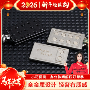 2024款3.0积木带绳数字直推牌啪啪币指尖陀螺磁铁edc解压小玩具