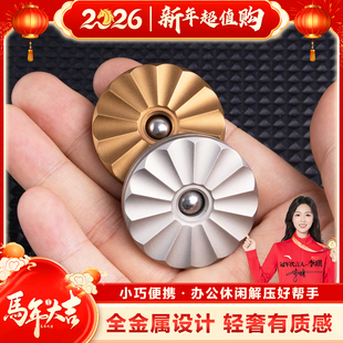 不锈钢菊花圆珠白钢扫啪啪币机械推牌磁力旋转成人edc解压玩具