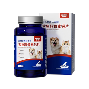 喜萌金毛专用鲨鱼软骨素钙片小狗幼犬中大型老年犬补钙健骨吃的