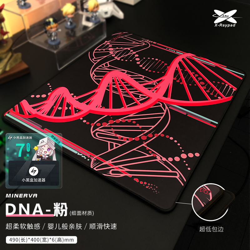 Xraypad MNE Minerva DNA 电竞游戏FPS细面鼠标垫CSGO 控制型超厚