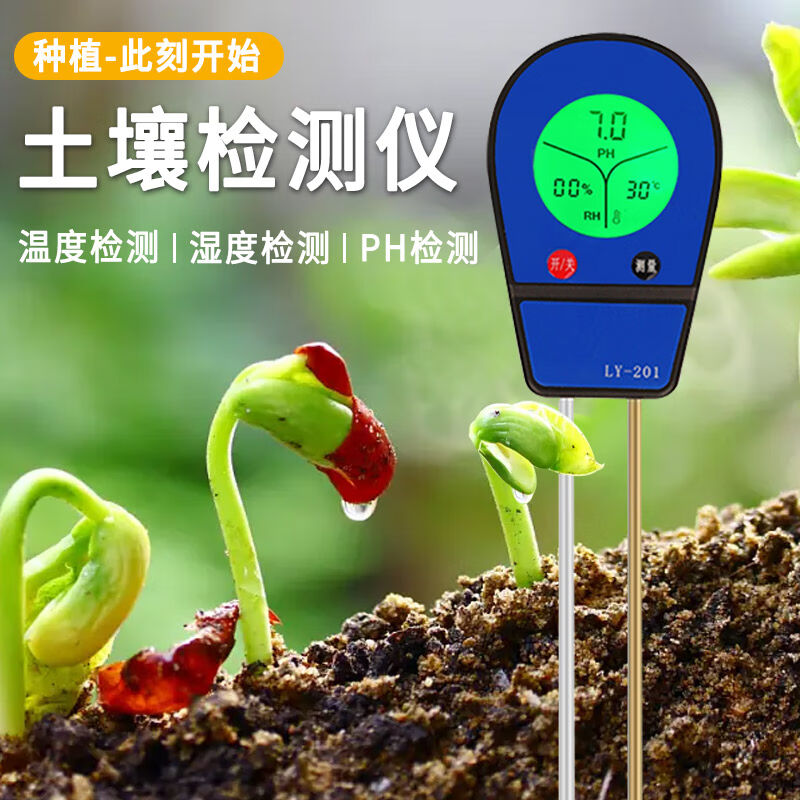 大棚专用温湿度计养殖种植电子显示器高低记录干湿温度计温湿度表