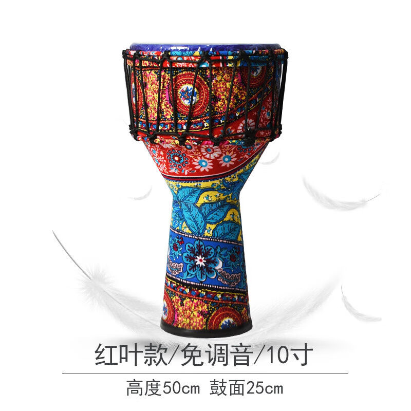 鼓动人生手鼓非洲鼓幼儿园810寸云南儿童初学成人入门免调音鼓定