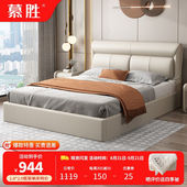 慕胜床皮艺床卧室床双人床1.8米2米单人床现代简约实木床颜色需备