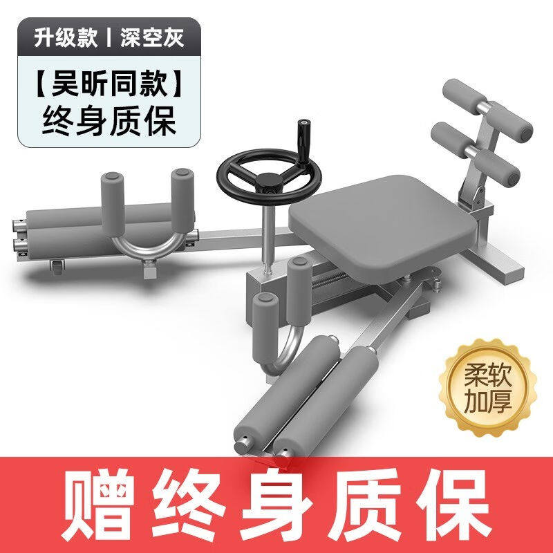 一字马训练器韧带拉伸劈叉机横叉压腿训练器材伸拉筋开胯神器美腿