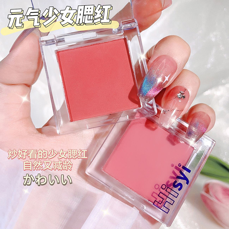 单色柔雾腮红高光修容奶杏橘女蜜桃自然腮蓝腮紫哑光粉嫩杏子奶茶