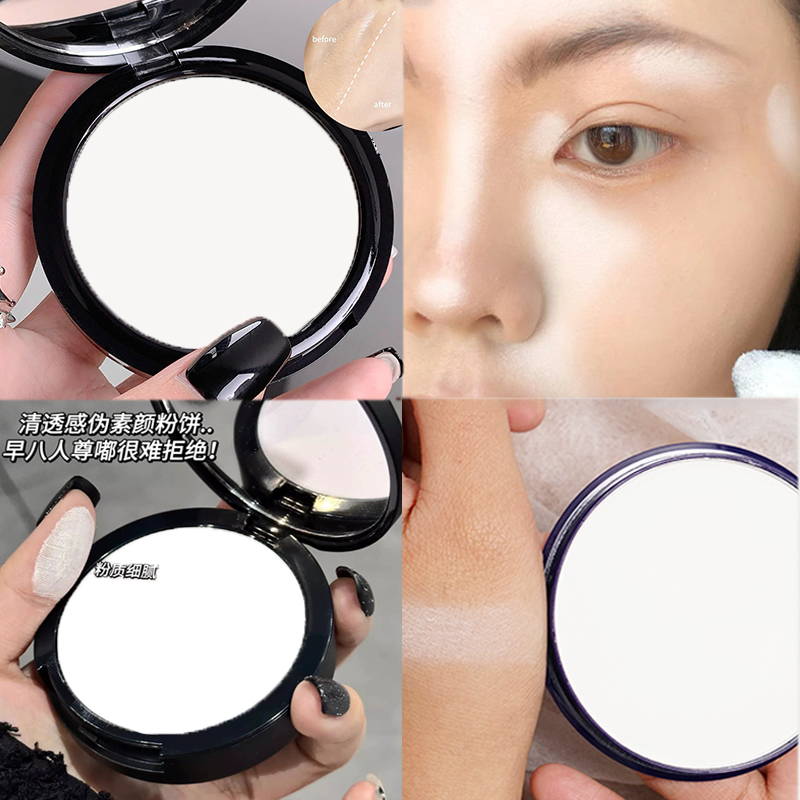 粉饼柔焦定妆控油持久干皮遮瑕紫色提亮清透补妆蜜粉散粉女学生党