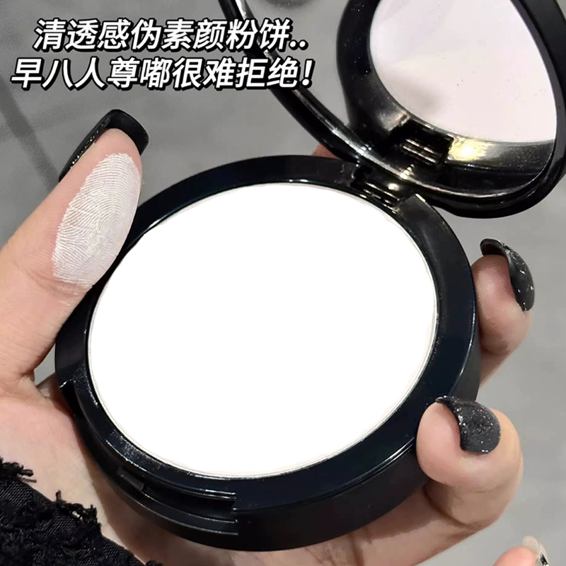 哑光高光遮黑眼圈提亮粉饼柔焦定妆控油持久干皮清透补妆女学生党