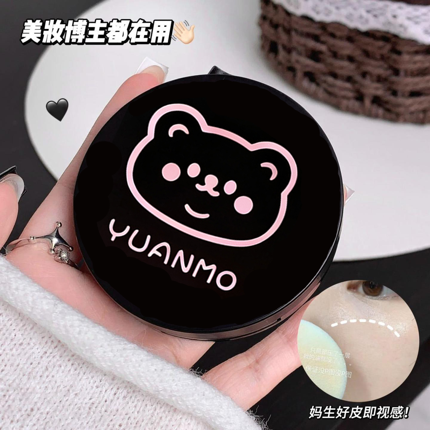 哑光高光遮黑眼圈提亮粉饼柔焦定妆控油持久干皮清透补妆女学生党