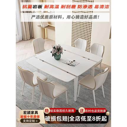 亮光岩板餐桌椅组合可折叠轻奢现代简约小户型家用伸缩正方形桌子