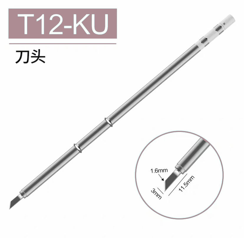 内热式 t12 烙铁头恒温 电烙铁咀 刀头尖头马蹄焊头电烙铁发热芯
