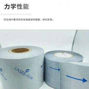 pe印刷箭头黑白保护膜 激光切割加工保护膜 不锈钢板铝板防护摸