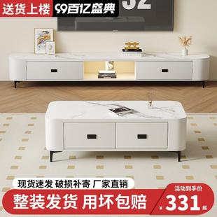 .岩板电视柜茶几组合简约北欧收纳储物客厅家用小户型落地柜边几