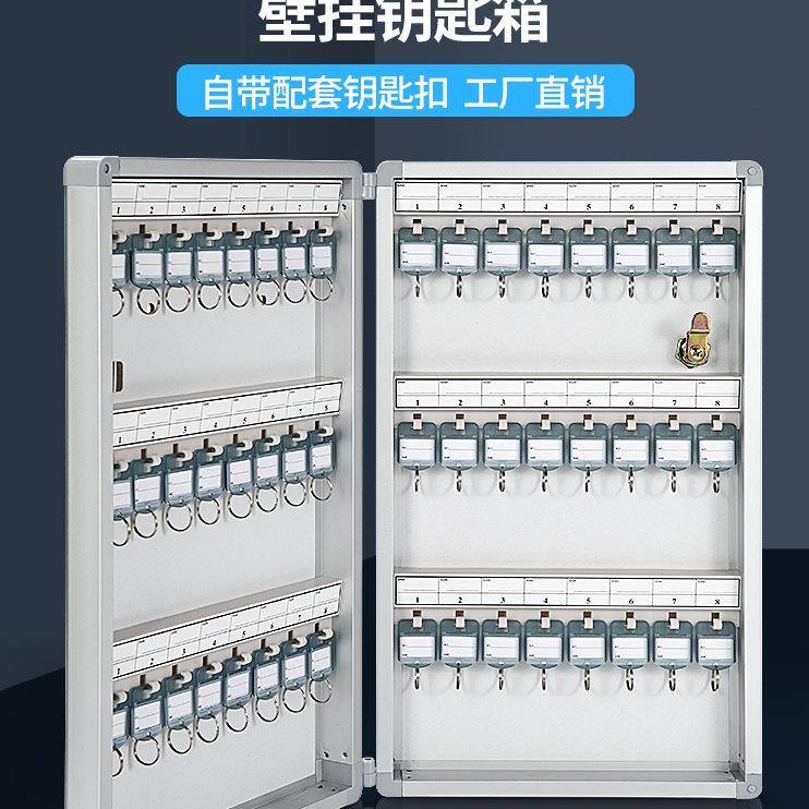 钥匙箱壁挂式管理箱子匙物业盒收纳房产密码锁汽车钥匙柜挂墙盒