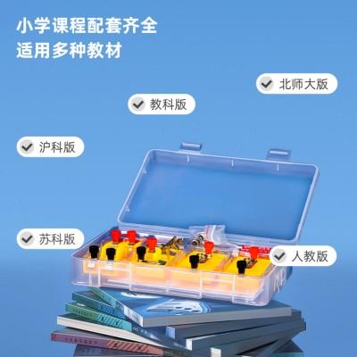 得力小学生四年级下科学电路实验盒电学串联并联初中物理器材套装
