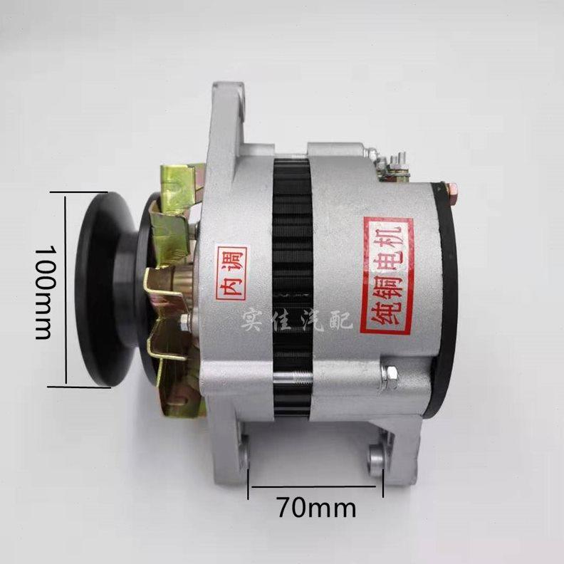 汽车农用车货车工程车24V28V大功率无刷发电机玉柴6105 6108 包邮